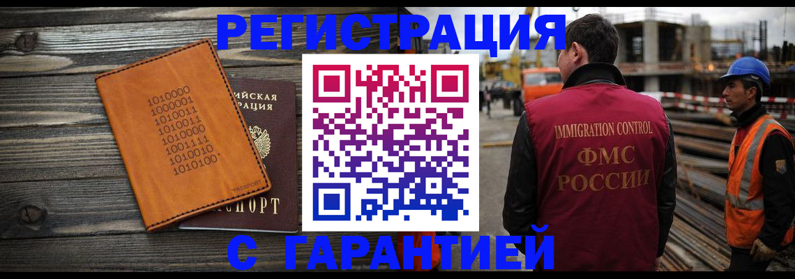 регистрация для школы в Новоаннинском
